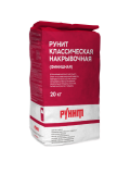 Д1-01-03 Рунит Классическая накрывочная, 20 кг