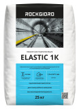 ROCKGIDRO "ELASTIC 1К" Однокомпонентный гидроизоляционный состав, 25 кг