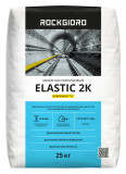 ROCKGIDRO "ELASTIC 2К" Двухкомпонентный гидроизоляционный состав, 25 кг + 8л
