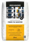 ROCKGIDRO "FIBER FIX Winter" (от -10°С до +10°С)Клеевая–армирующая смесь 25кг