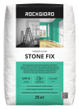 ROCKGIDRO "STONE FIX (C2TE S1)" клей для плитки 25кг