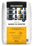 ROCKGIDRO "WARM FIX  Winter" (от -10°С до +10°С) Клеевая смесь для приклейки МВП и ПСБ-С, 25кг